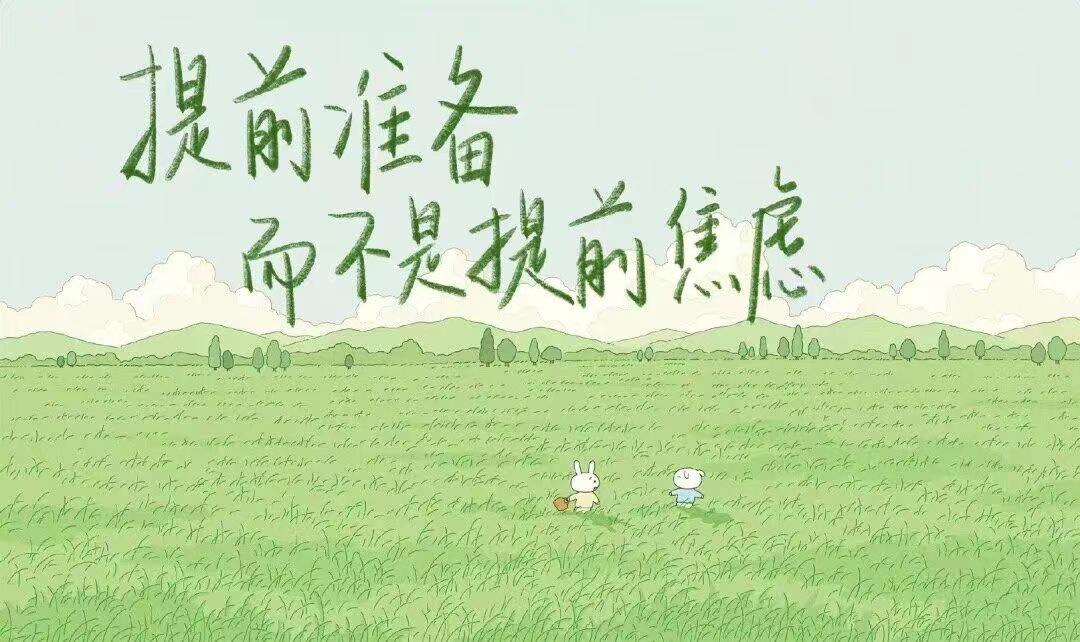 考研基本常识，你知道多少？